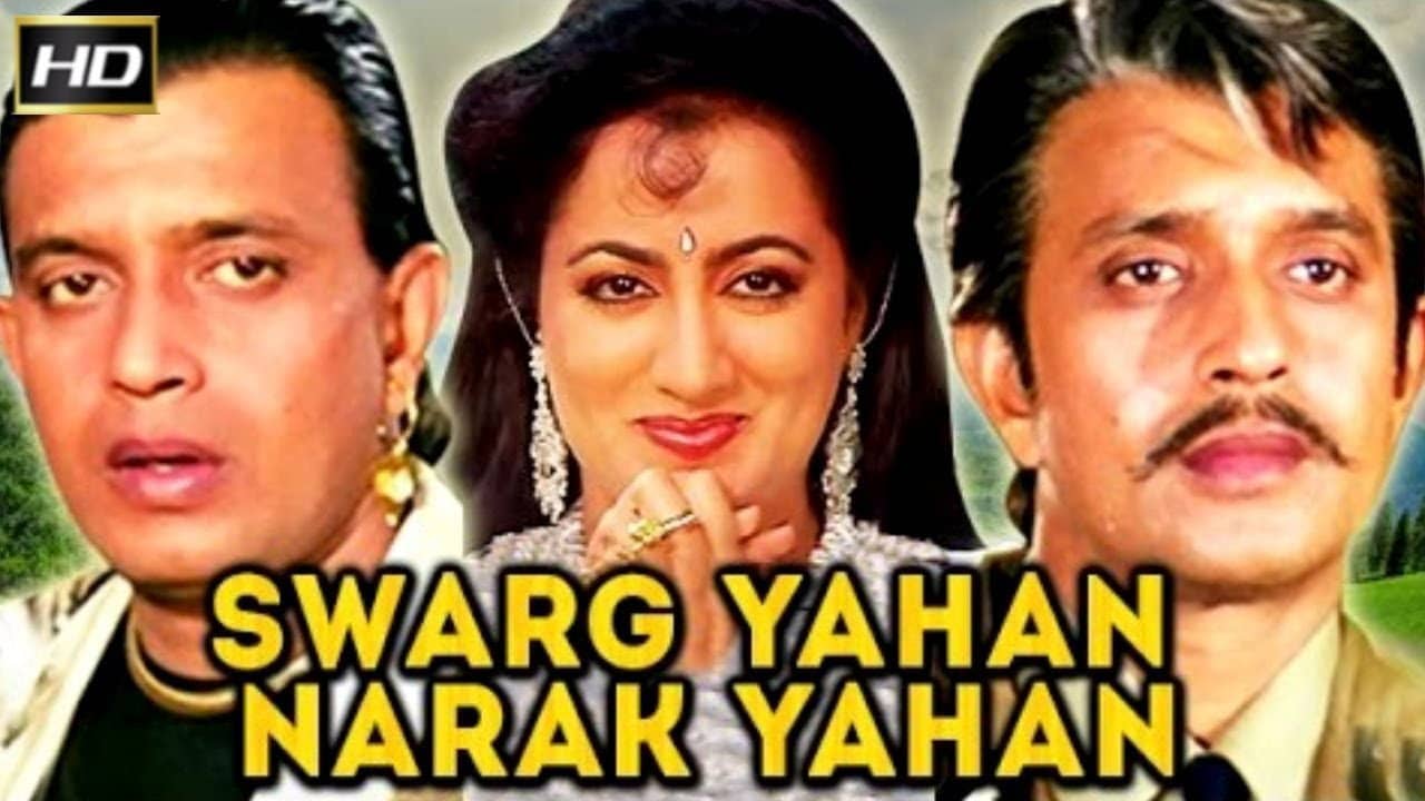 Swarg Yahan Narak Yahan backdrop