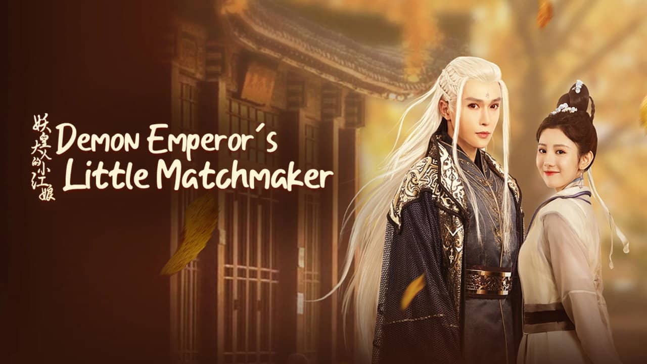 Demon Emperor's Little Matchmaker backdrop