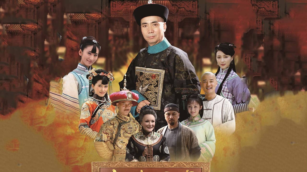 Chinese Sherlock Shi backdrop