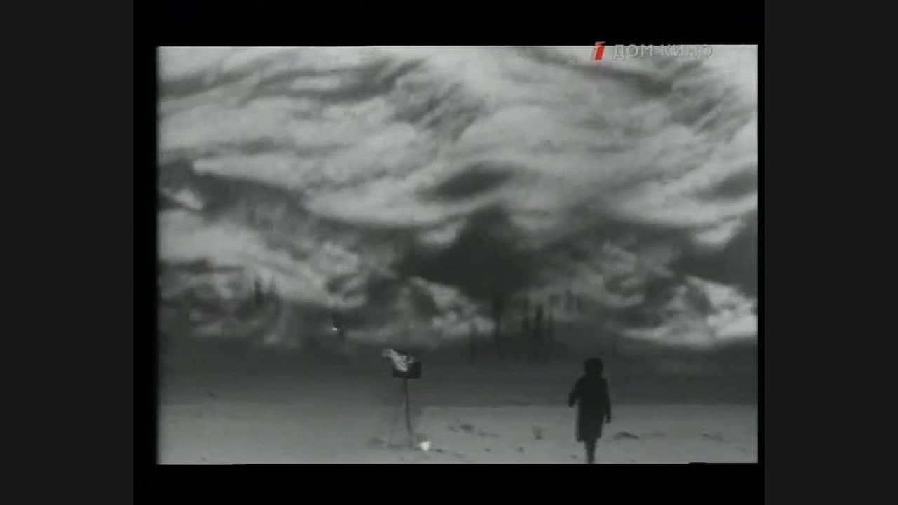 The Mysterious Wall backdrop