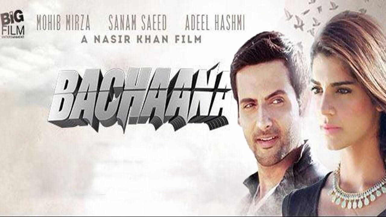 Bachaana backdrop