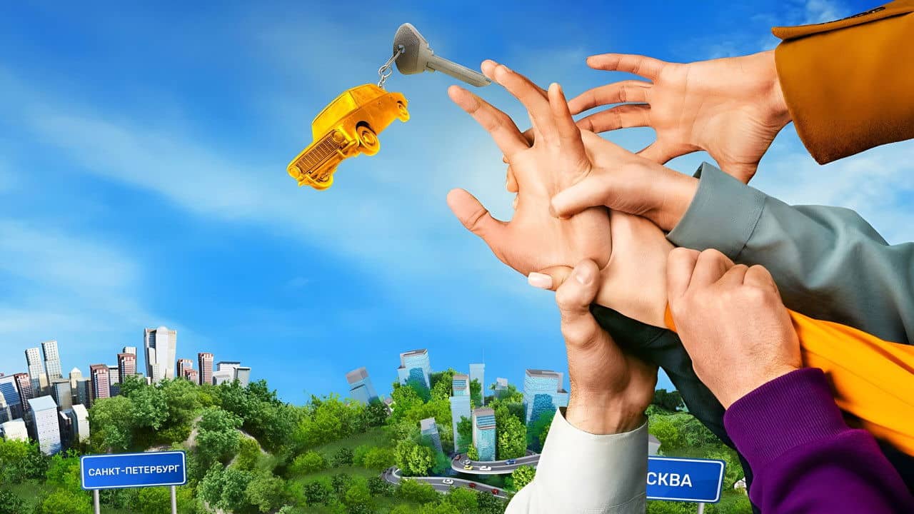 Пять копеек backdrop