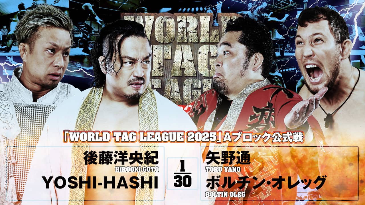 NJPW World Tag League 2025 - Day 5 backdrop