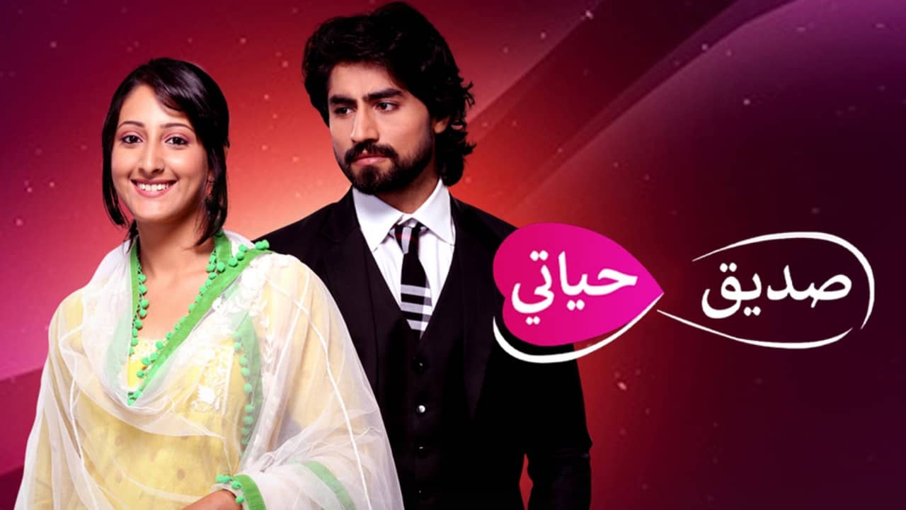 Humsafars backdrop