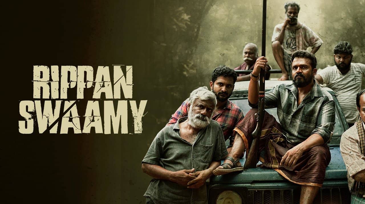Rippan Swamy backdrop