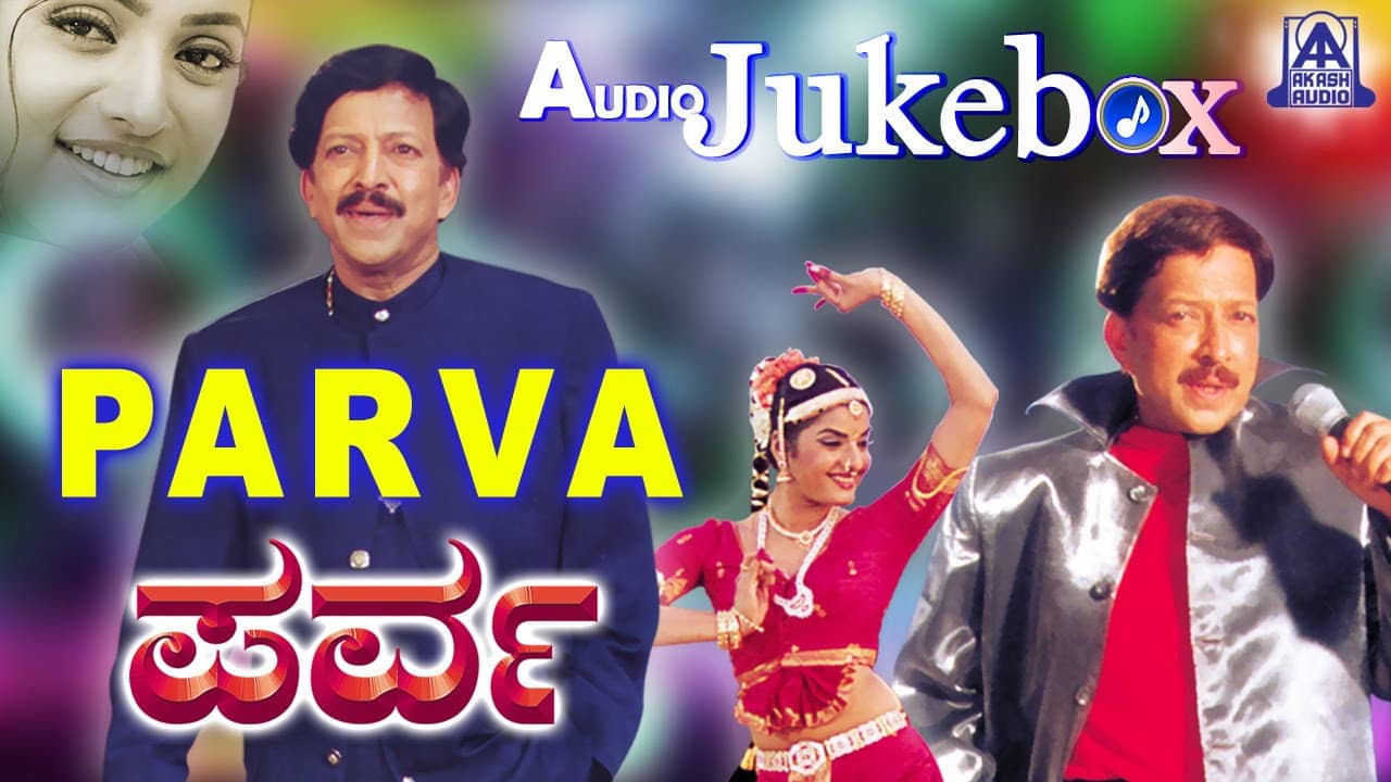 Parva backdrop