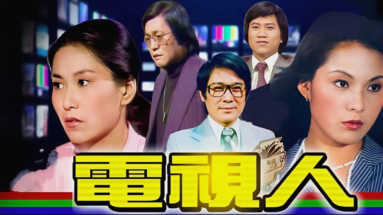 Network backdrop