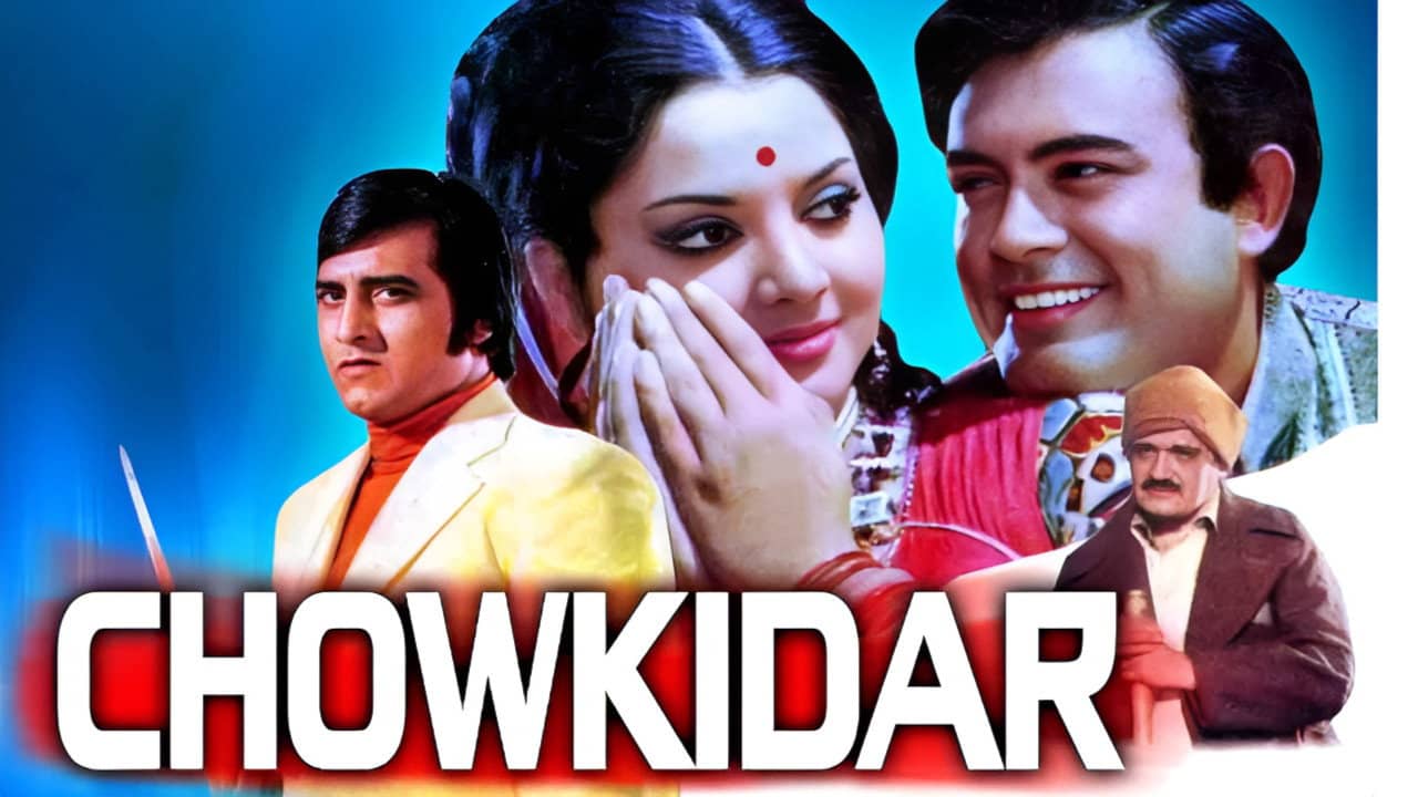 Chowkidar backdrop