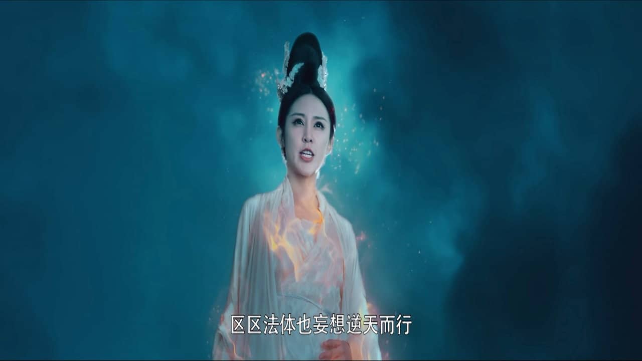Strange Stories of Liao Zhai - The Land of Lan Ruo backdrop