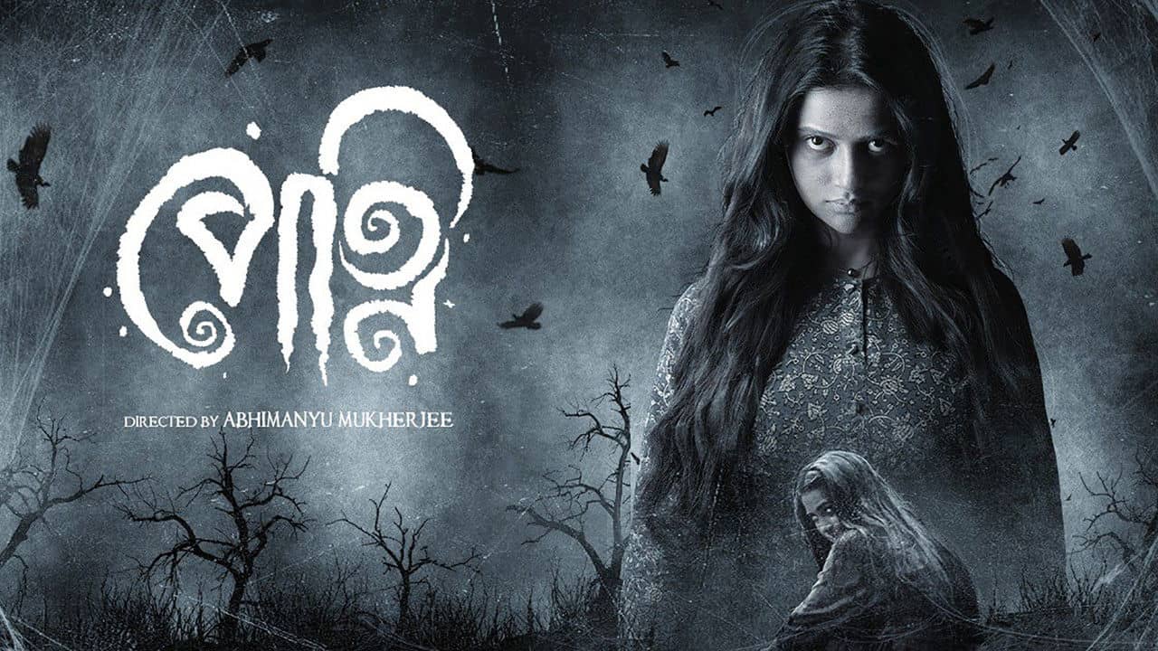 Petni backdrop