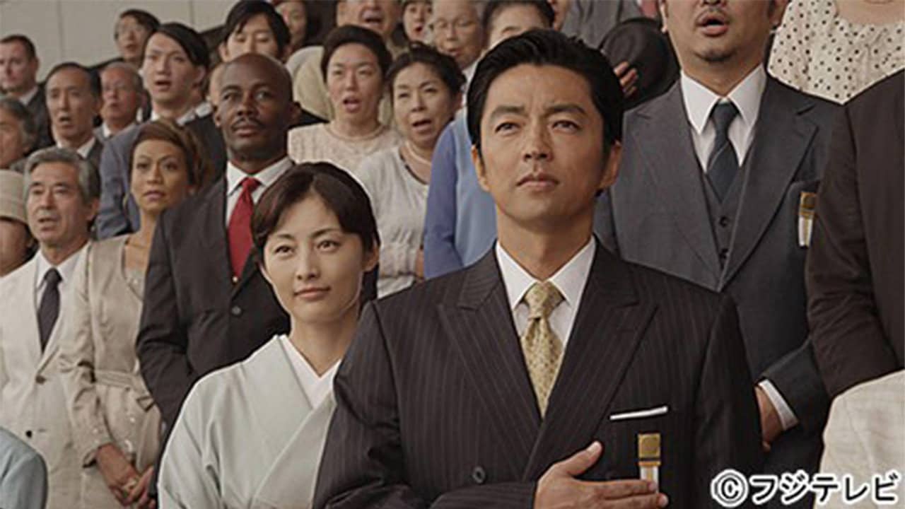The Man of the Tokyo Olympics backdrop
