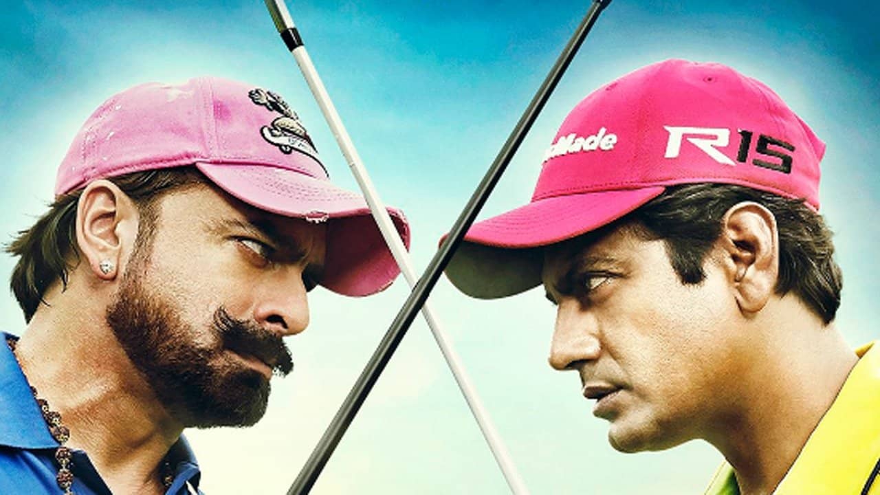 Freaky Ali backdrop