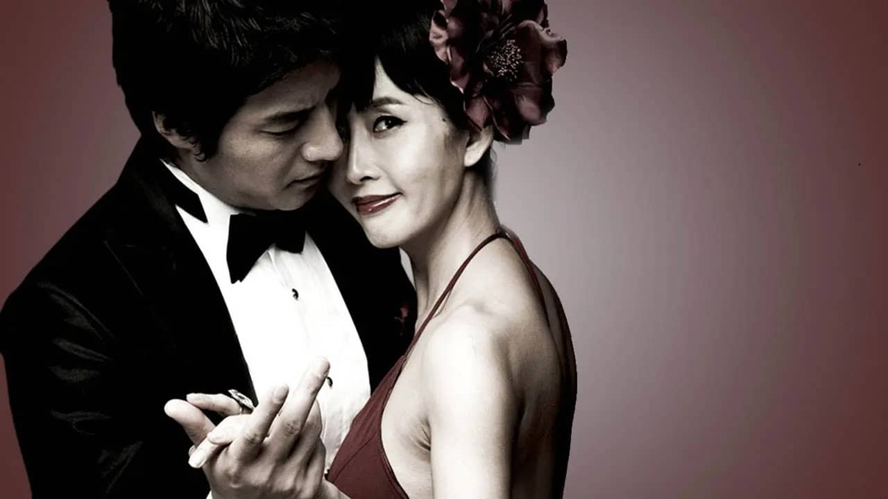 내  생애  마지막 스캔들 backdrop