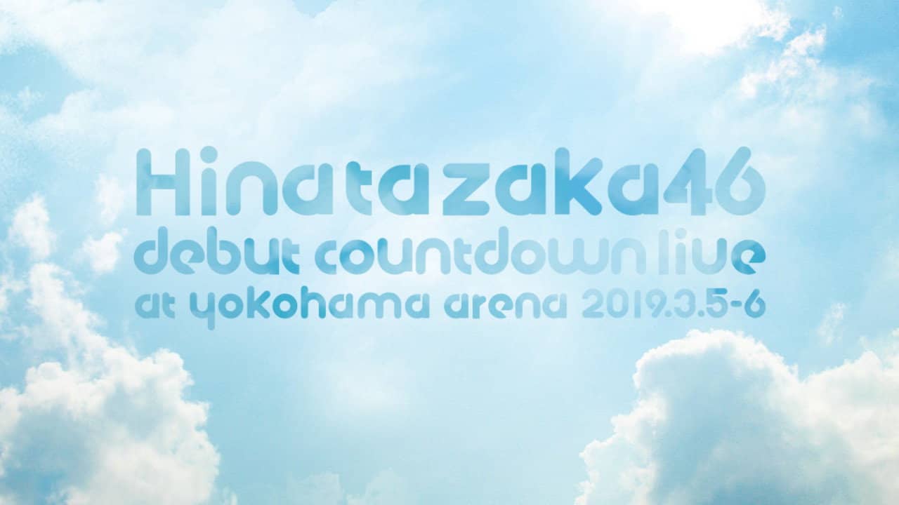 Hinatazaka46 Debut Countdown Live!! backdrop