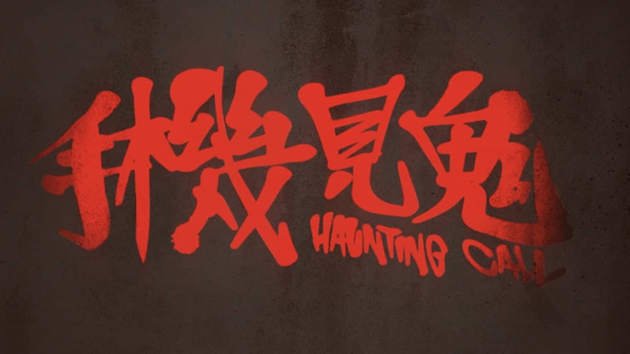 Haunting Call backdrop