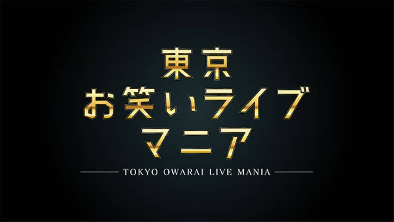 Tokyo Owarai Live Mania backdrop