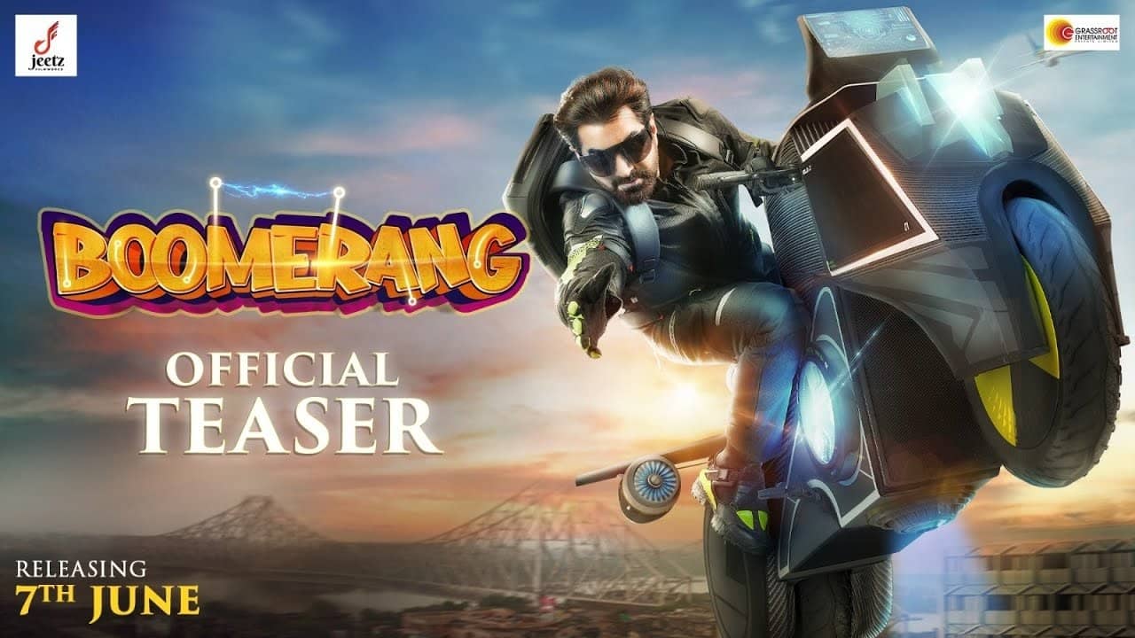 Boomerang backdrop
