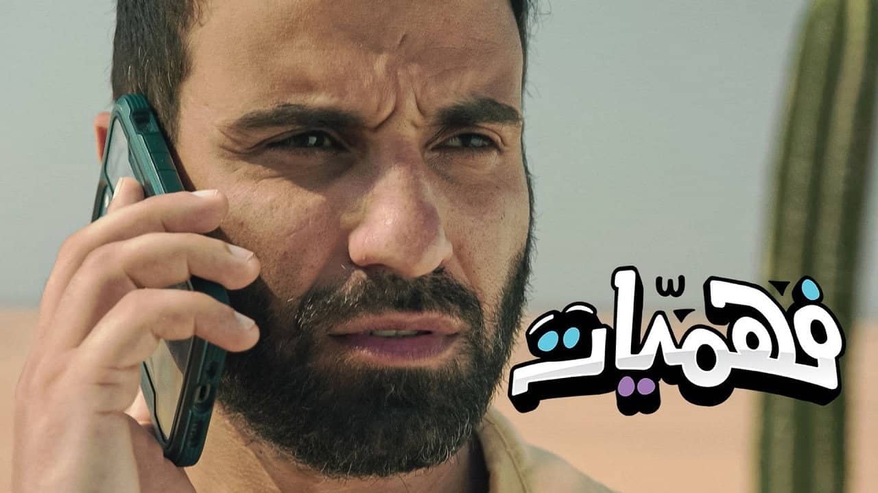 فهميات backdrop