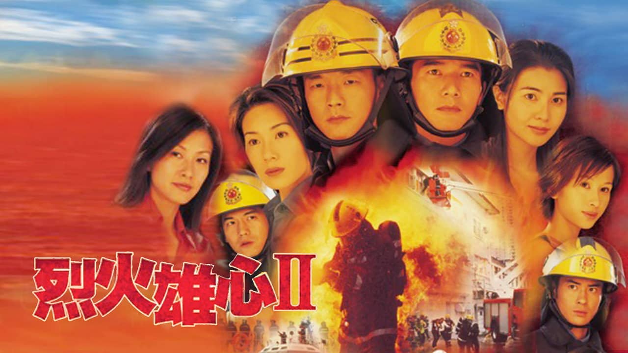 Burning Flame II backdrop