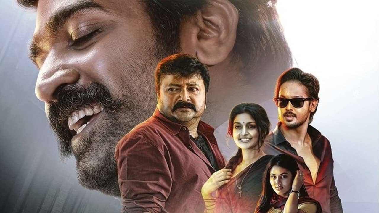 Kadhal Kadhai Sollava backdrop