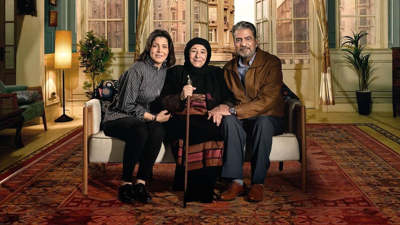Wist El-Balad backdrop