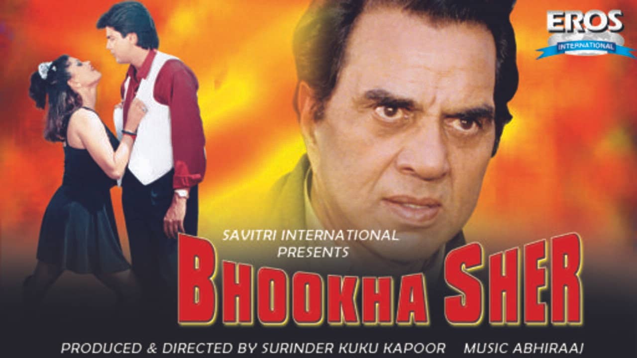 Bhookha Sher backdrop