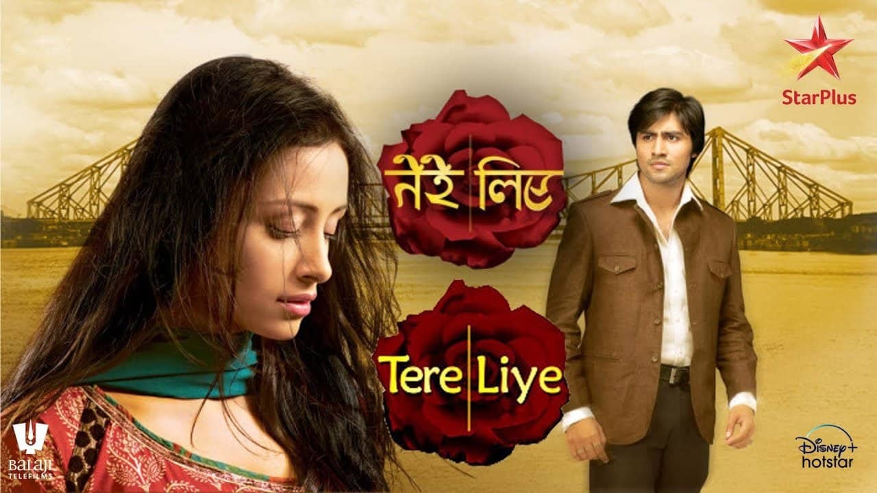 Tere Liye backdrop