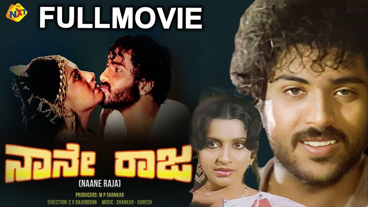 Naane Raja backdrop