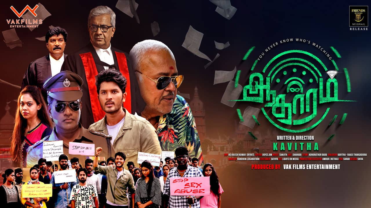 Aadharam backdrop