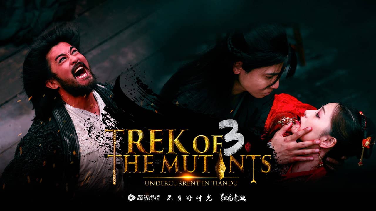 Trek of the Mutants: Undercurrent backdrop