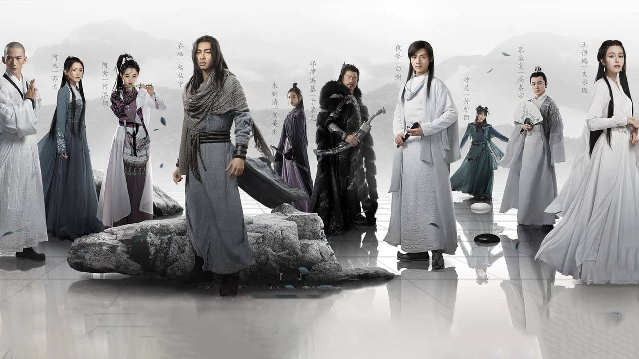 Demi-Gods and Semi-Devils backdrop