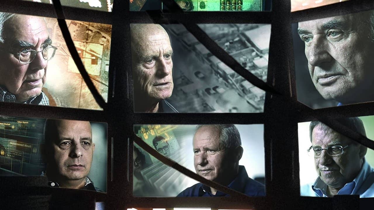 The Gatekeepers backdrop