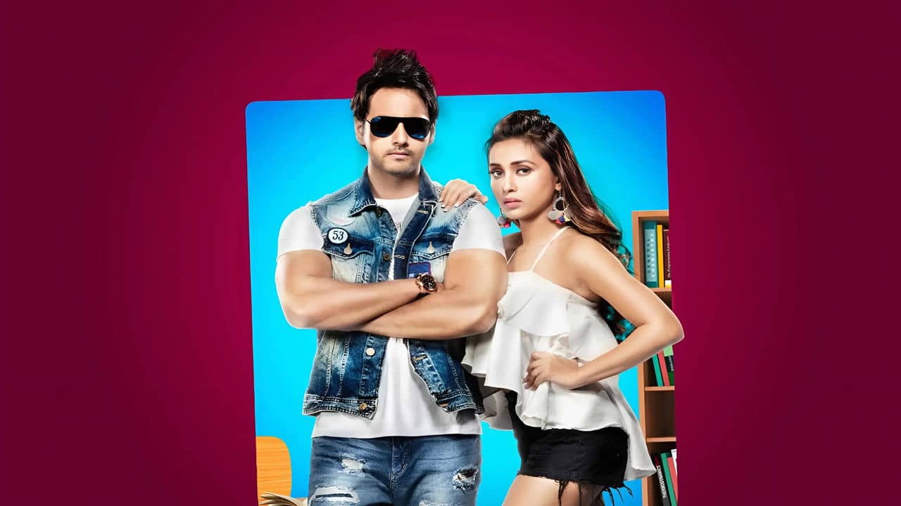 Total Dadagiri backdrop