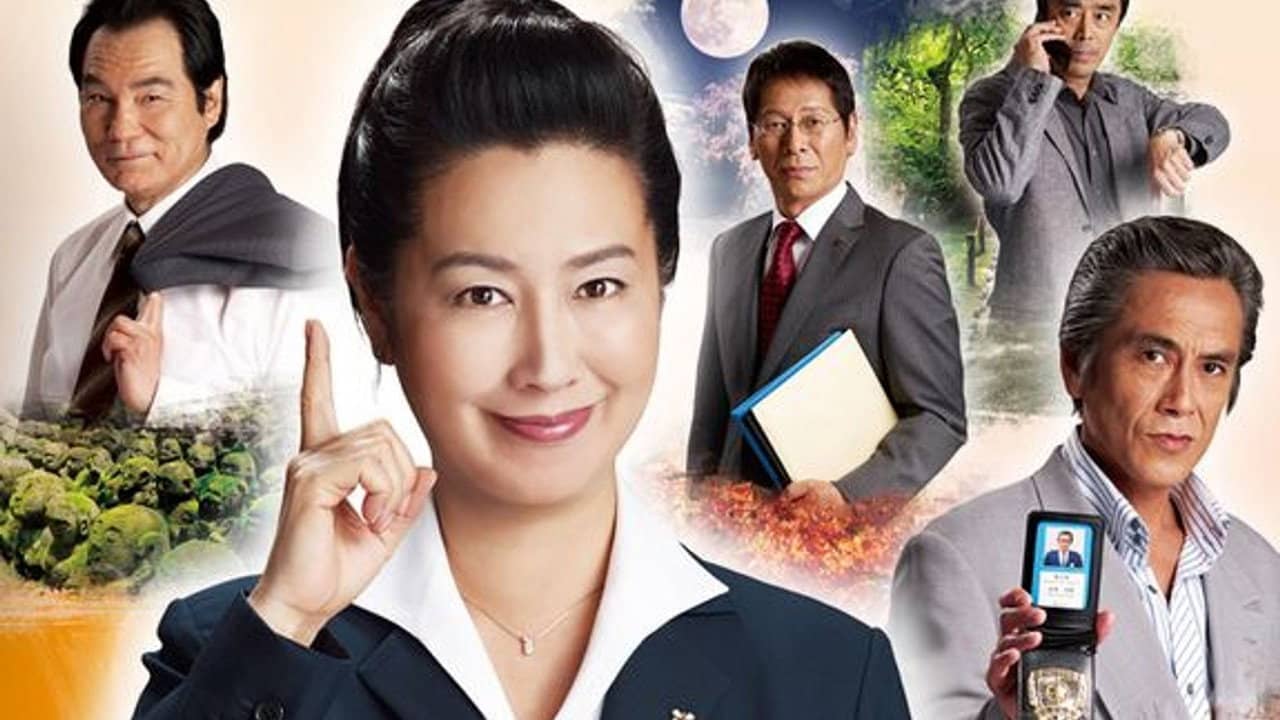 Woman of Kyoto District Prosecutor backdrop