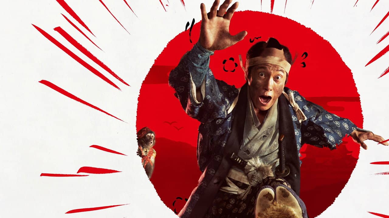 Samurai Hustle Returns backdrop