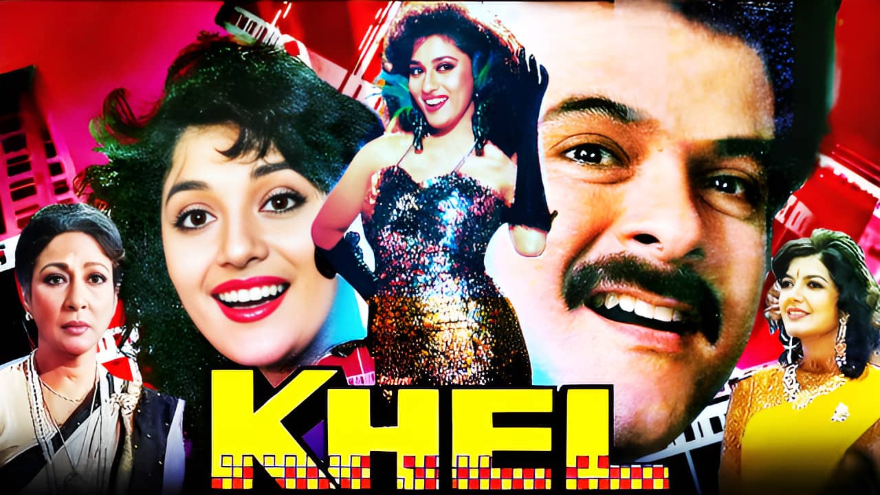 Khel backdrop