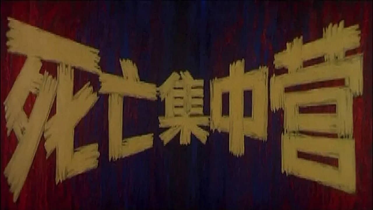 Death Camp backdrop