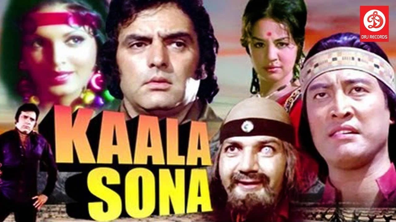 Kaala Sona backdrop