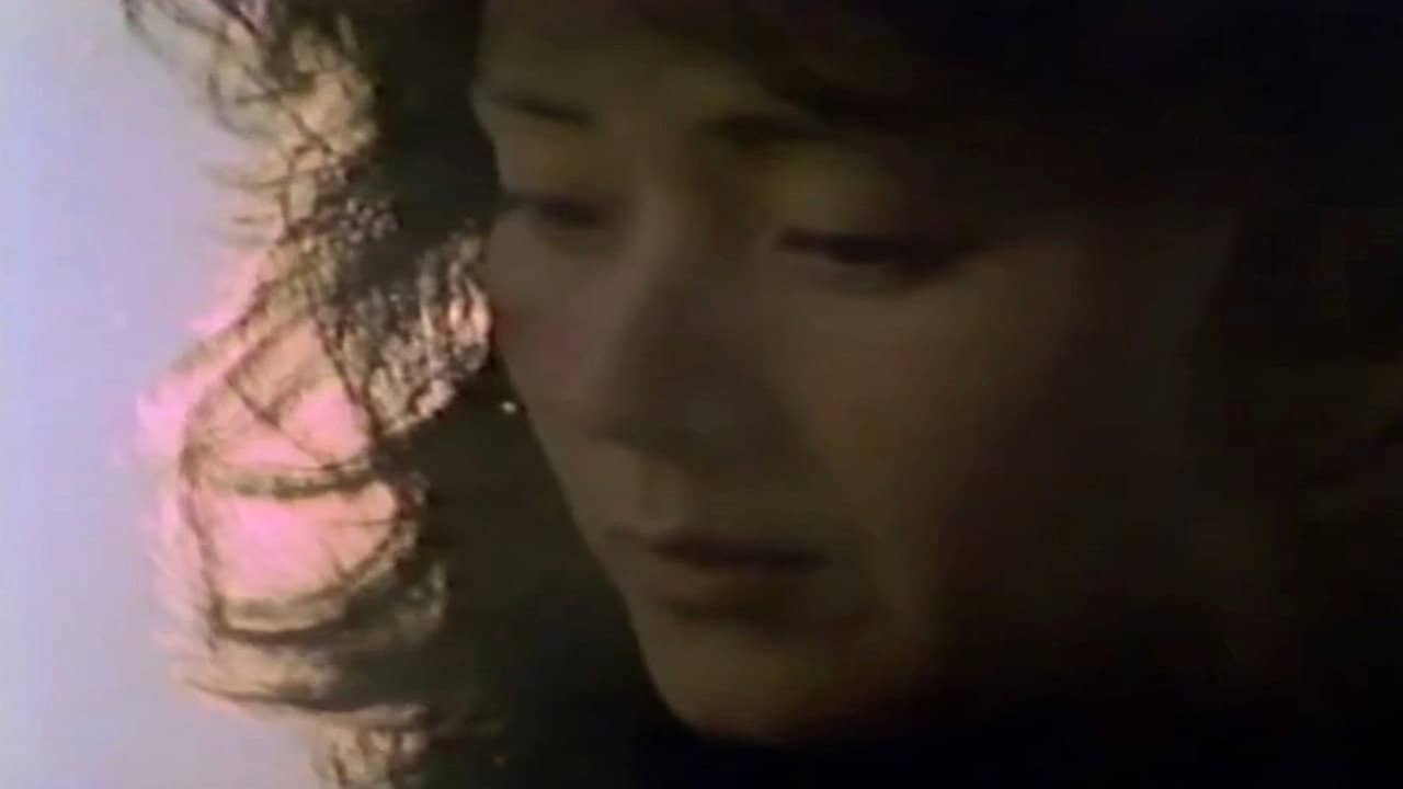 The Whereabouts of Eve backdrop
