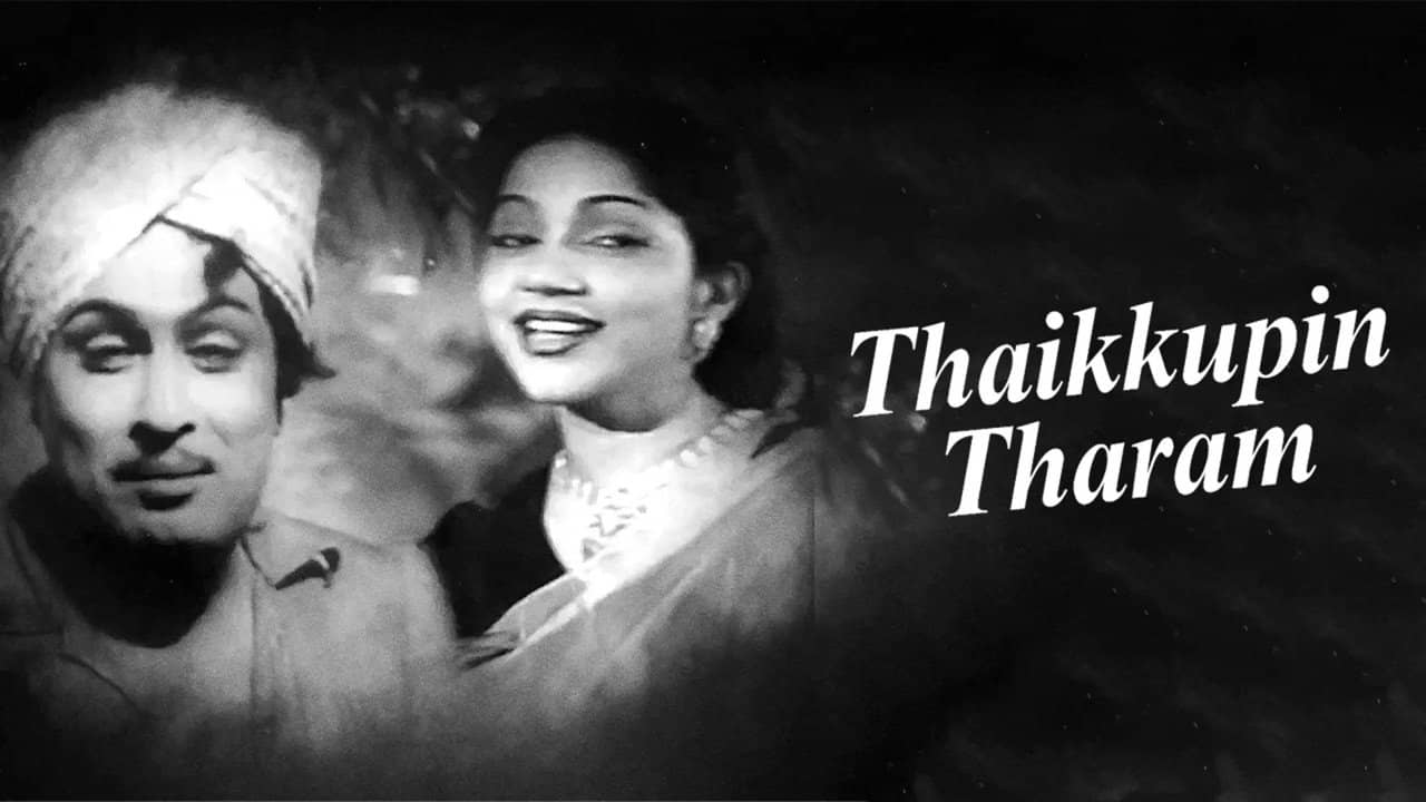 Thaikkupin Tharam backdrop