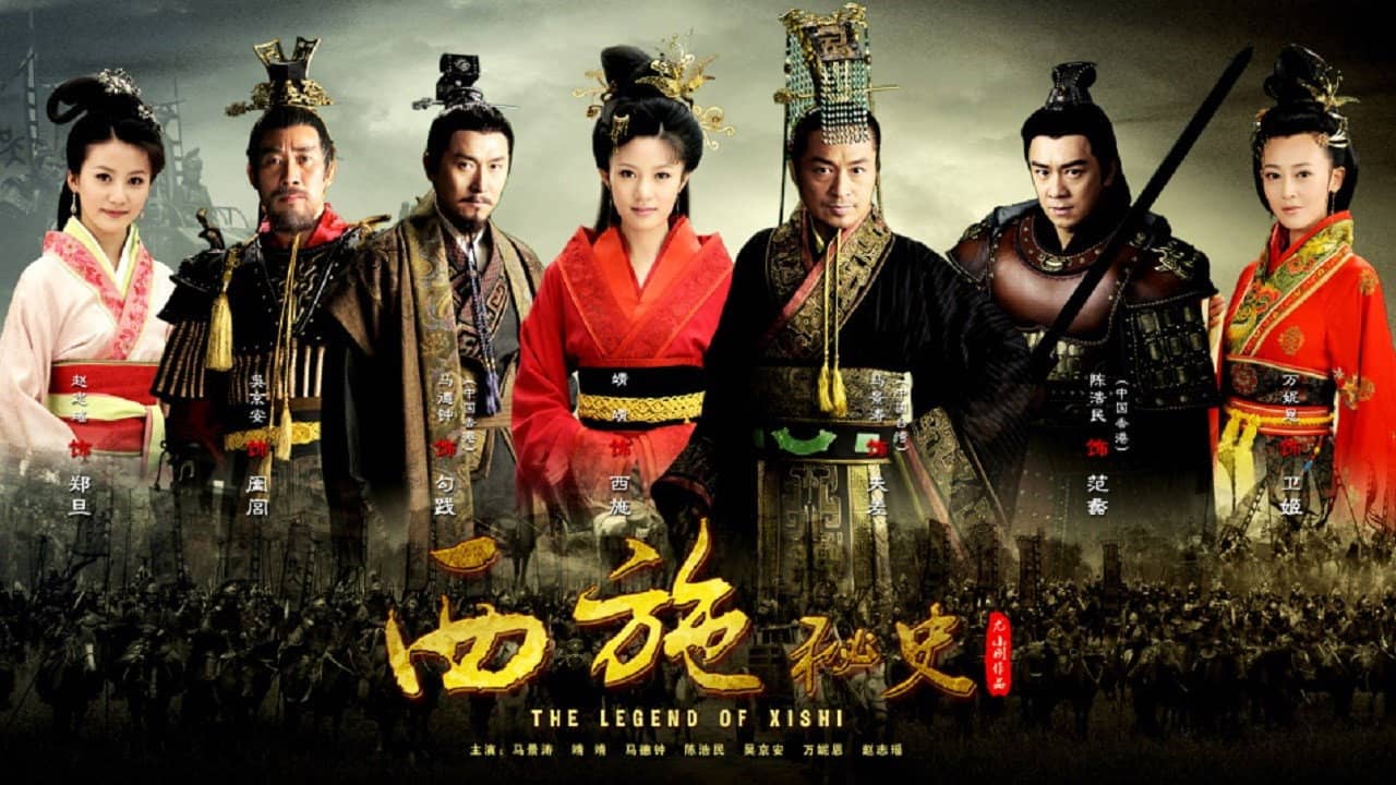 The Legend of Xi Shi backdrop