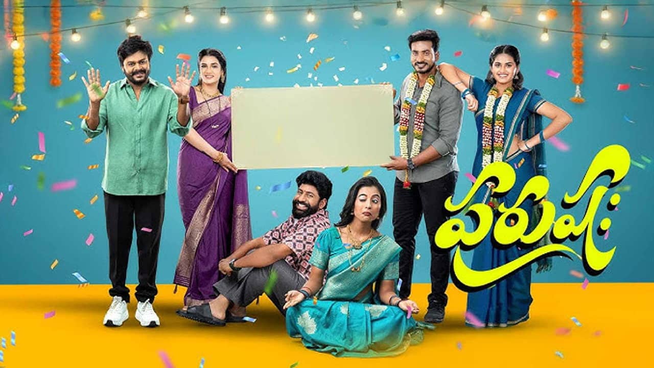 Purushaha backdrop