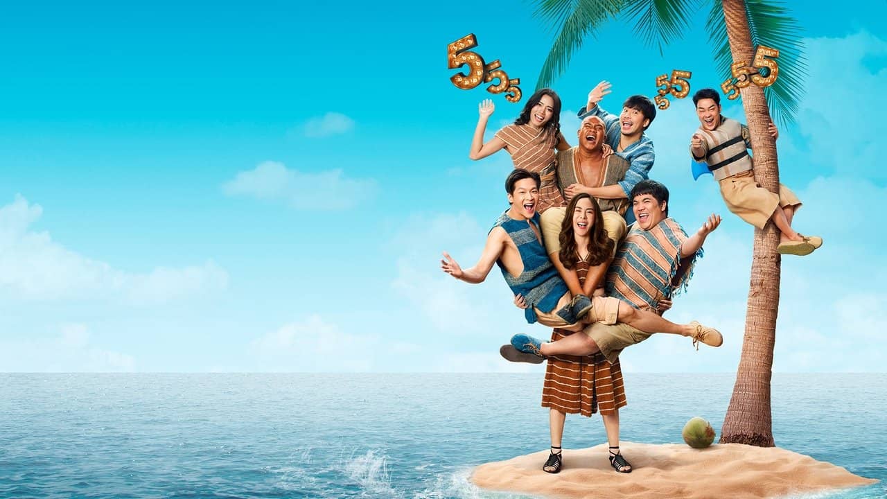 Comedy Island Thailand backdrop