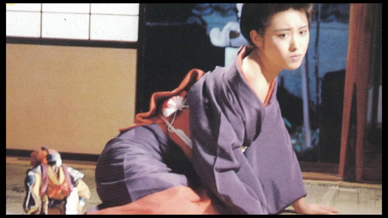 Sagano no yado backdrop