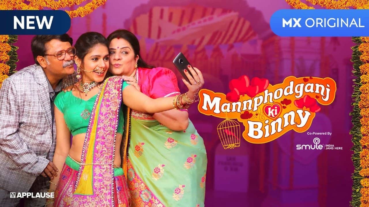 Mannphodganj Ki Binny backdrop
