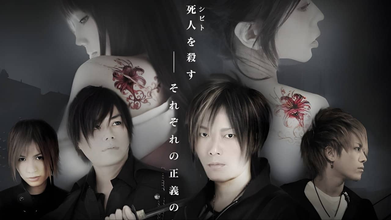 縁-enishi- backdrop