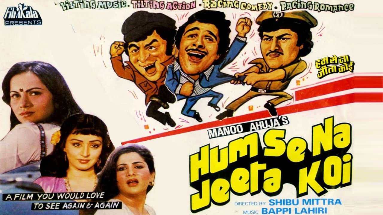 Humse Na Jeeta Koi backdrop