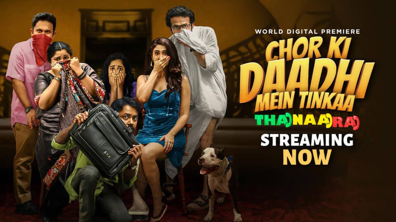 Chor Ki Daadhi Mein Tinkaa backdrop