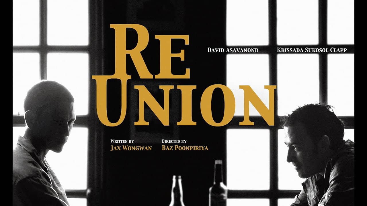 REUNION backdrop