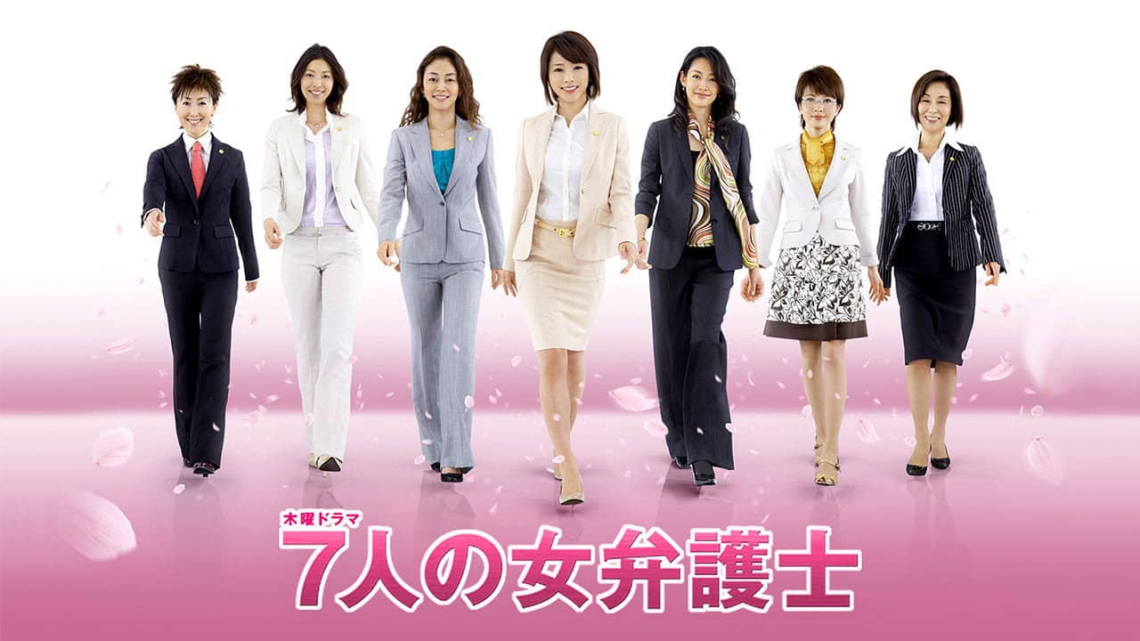 Seven Female Lawyers backdrop